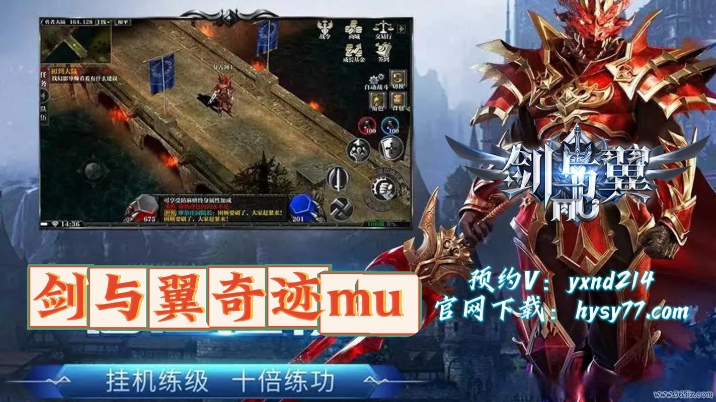 奇迹mu觉醒手游最全玩法攻略_奇迹mu觉醒手游最新技巧通关