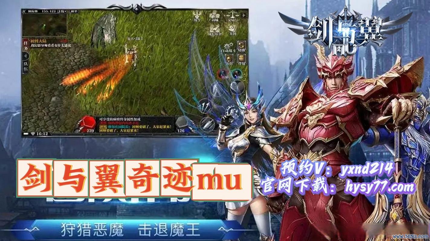 奇迹mu觉醒手游最全玩法攻略_奇迹mu觉醒手游最新技巧通关