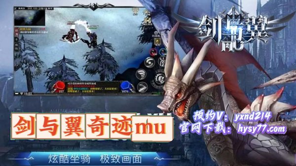 奇迹mu觉醒手游最全玩法攻略_奇迹mu觉醒手游最新技巧通关