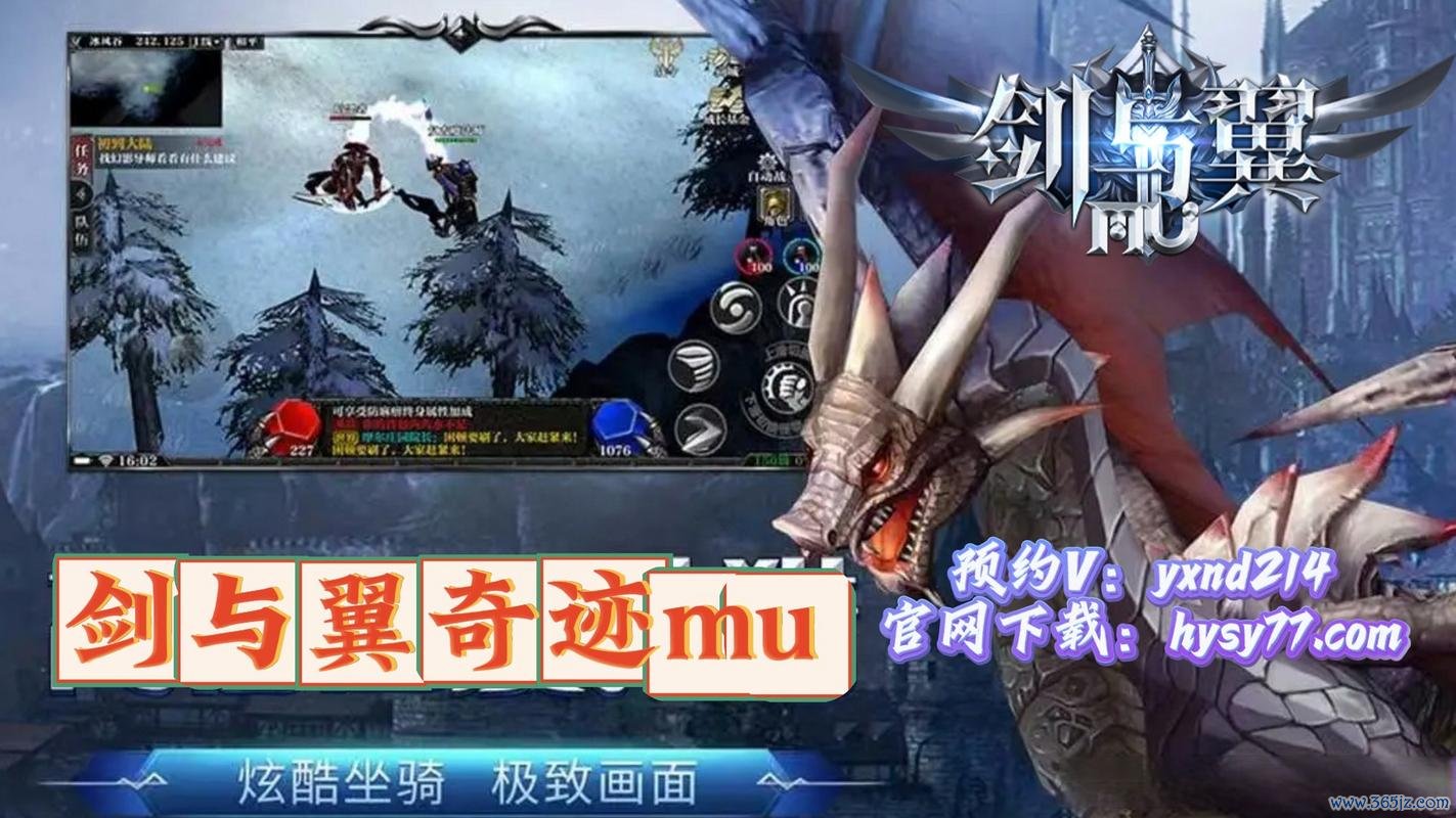 奇迹mu觉醒手游最全玩法攻略_奇迹mu觉醒手游最新技巧通关