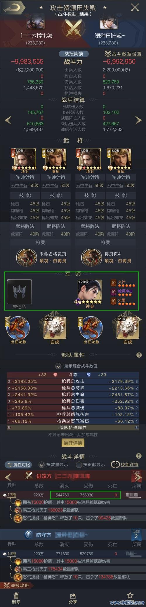 奇谋最全游戏攻略解说_奇谋最新游戏技巧通关