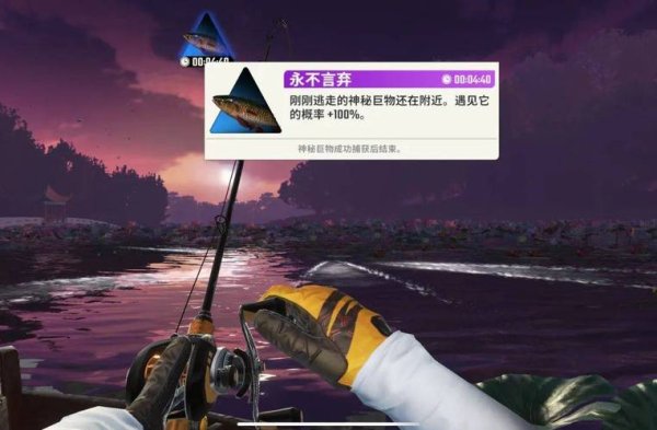 奇葩钓鱼最全游戏攻略解说_奇葩钓鱼最新游戏技巧通关