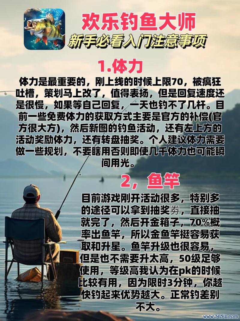奇葩钓鱼最全游戏攻略解说_奇葩钓鱼最新游戏技巧通关