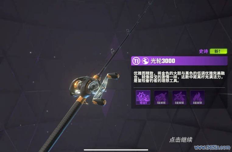 奇葩钓鱼最全游戏攻略解说_奇葩钓鱼最新游戏技巧通关