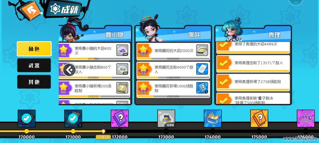 奇葩战斗家最全游戏攻略解说_奇葩战斗家最新游戏技巧通关