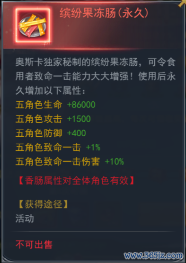 奇茸通天菊最全游戏攻略解说_奇茸通天菊最新游戏技巧通关