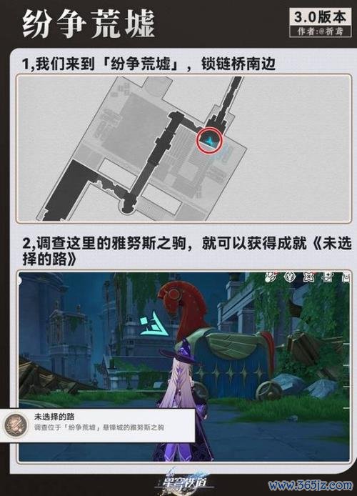 奇美拉最全游戏攻略解说_奇美拉最新游戏技巧通关