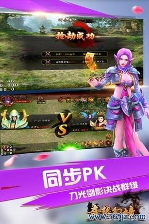 奇缘幻境最全游戏攻略解说_奇缘幻境最新游戏技巧通关
