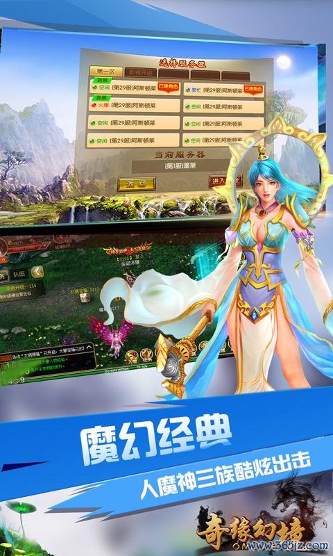 奇缘幻境最全游戏攻略解说_奇缘幻境最新游戏技巧通关