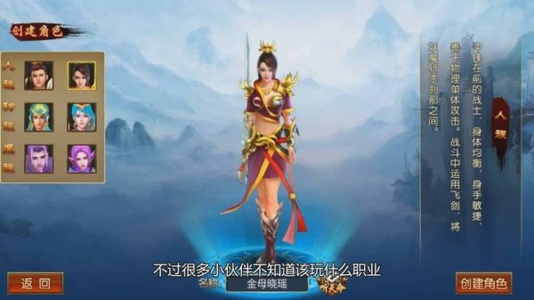 奇缘幻境最全游戏攻略解说_奇缘幻境最新游戏技巧通关