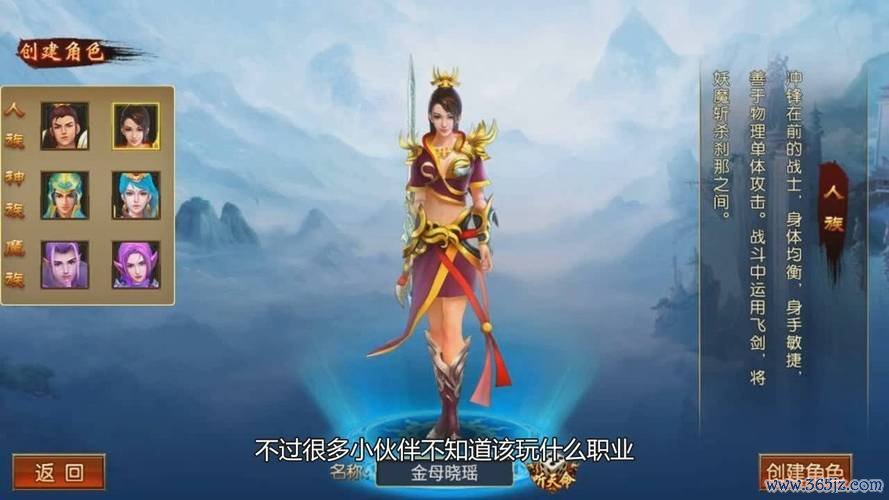 奇缘幻境最全游戏攻略解说_奇缘幻境最新游戏技巧通关