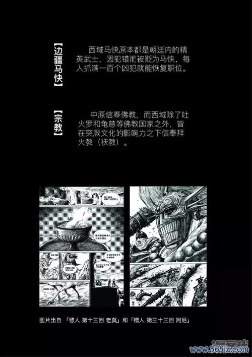 奇米第四色最全游戏攻略解说_奇米第四色最新游戏技巧通关