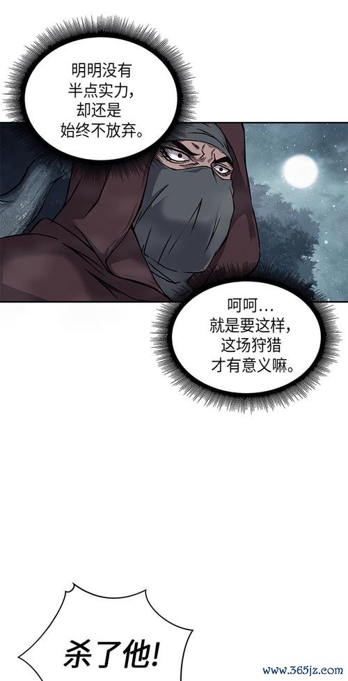 奇米第四色最全游戏攻略解说_奇米第四色最新游戏技巧通关