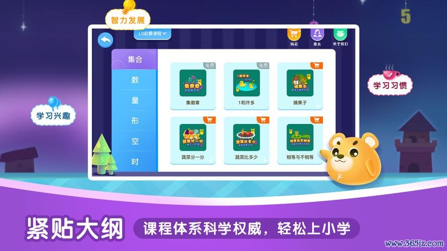 奇米游戏最全攻略解说_奇米游戏最新技巧通关