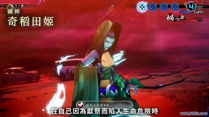 奇稻田姬最全游戏攻略解说_奇稻田姬最新游戏技巧通关