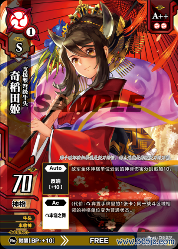 奇稻田姬最全游戏攻略解说_奇稻田姬最新游戏技巧通关