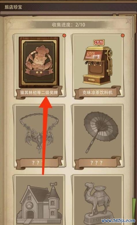 奇珍异宝最全游戏攻略解说_奇珍异宝最新游戏技巧通关
