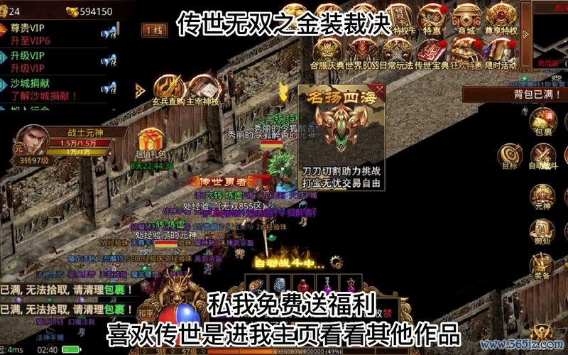 奇珍异宝最全游戏攻略解说_奇珍异宝最新游戏技巧通关