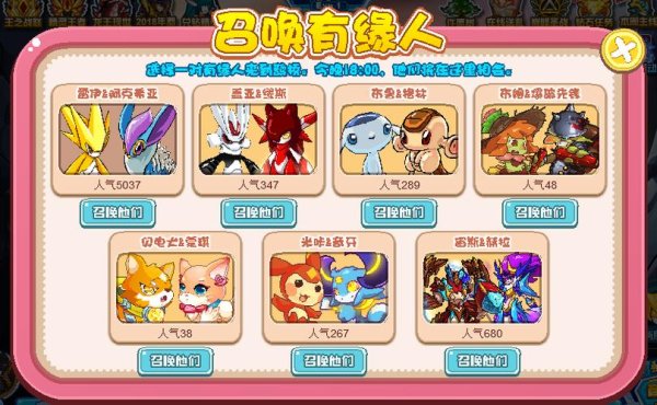 奇牙最全游戏攻略解说_奇牙最新游戏技巧通关