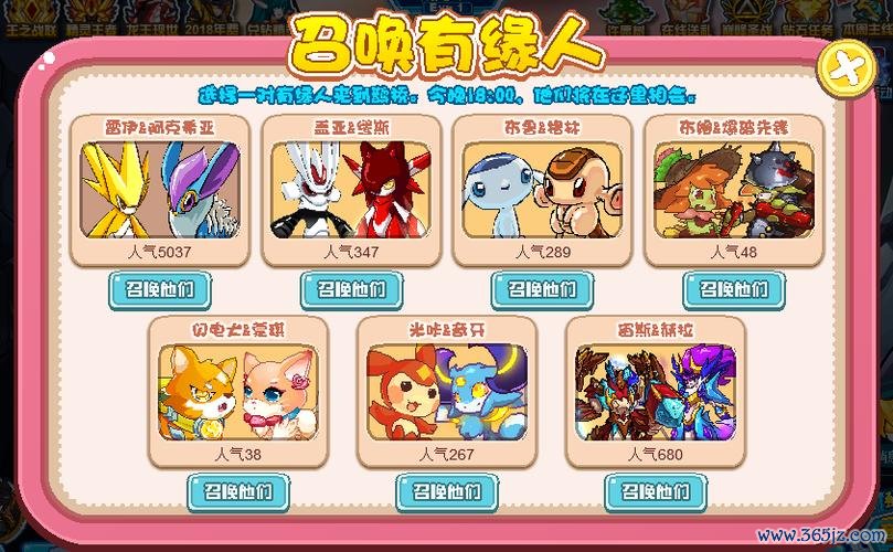 奇牙最全游戏攻略解说_奇牙最新游戏技巧通关