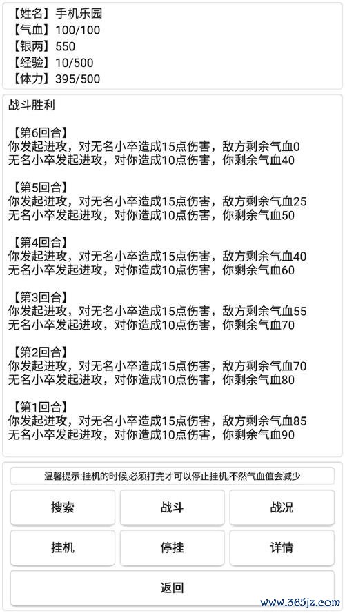 奇梦最全游戏攻略解说_奇梦最新游戏技巧通关