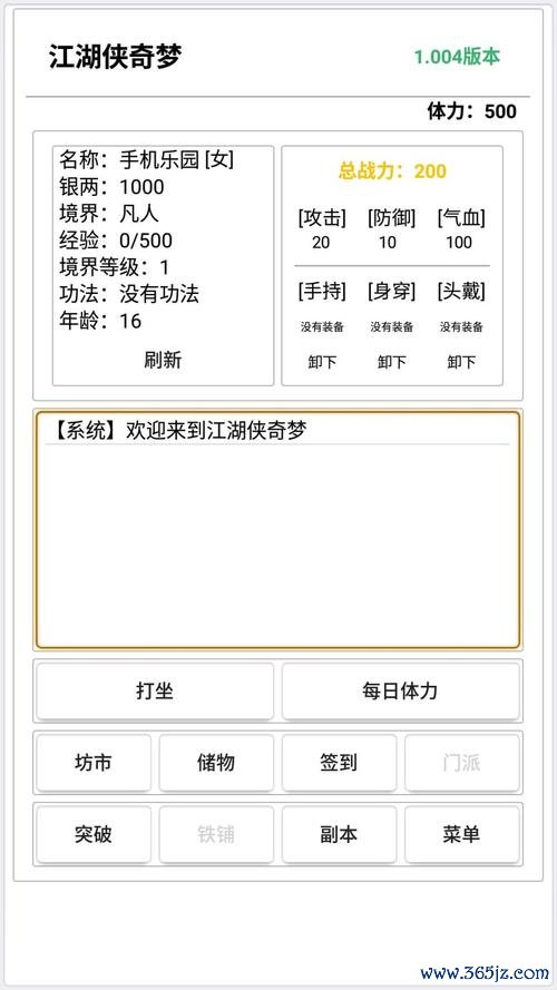 奇梦最全游戏攻略解说_奇梦最新游戏技巧通关