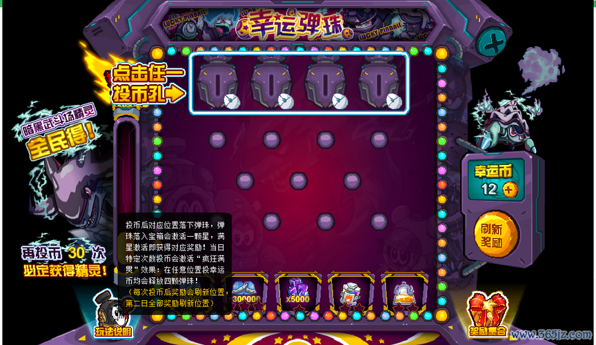奇拉塔顿游戏攻略全解析_奇拉塔顿最新技巧通关秘诀