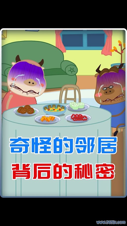 奇怪的邻居最全游戏攻略解说_奇怪的邻居最新游戏技巧通关