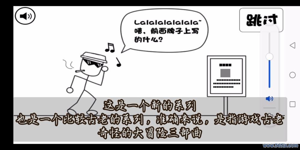 奇怪的大冒险最全游戏攻略解说_奇怪的大冒险最新游戏技巧通关