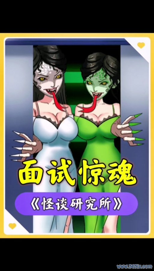 奇怪的实验室最全游戏攻略解说_奇怪的实验室最新游戏技巧通关