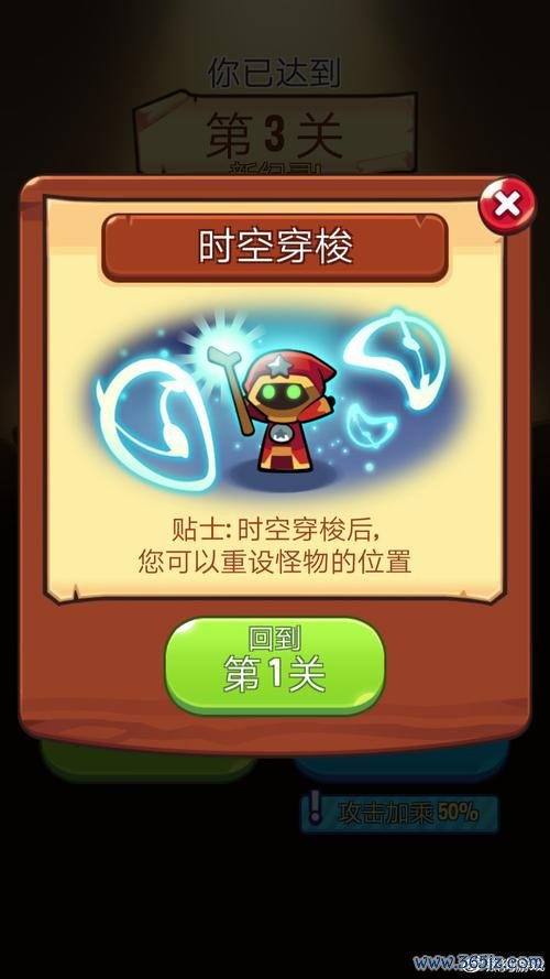 奇异宠物最全游戏攻略解说_奇异宠物最新游戏技巧通关