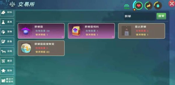 奇异宠物最全游戏攻略解说_奇异宠物最新游戏技巧通关