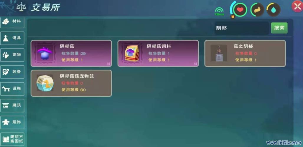 奇异宠物最全游戏攻略解说_奇异宠物最新游戏技巧通关