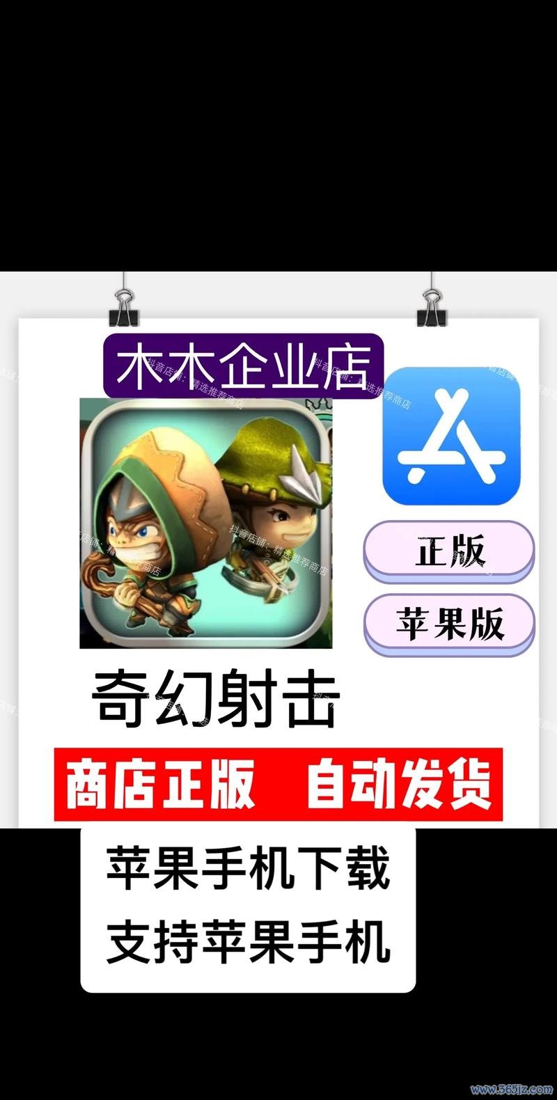 奇幻射击破解版最全游戏攻略解说_奇幻射击破解版最新游戏技巧通关