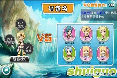 奇幻宝贝最全游戏攻略解说_奇幻宝贝最新游戏技巧通关