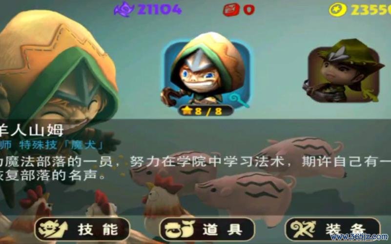 奇幻射击2最全游戏攻略解说_奇幻射击2最新游戏技巧通关
