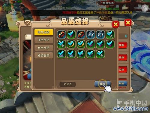 奇幻大陆2最全游戏攻略解说_奇幻大陆2最新游戏技巧通关