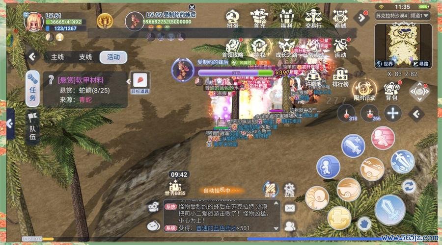 奇幻仙境最全游戏攻略解说_奇幻仙境最新游戏技巧通关