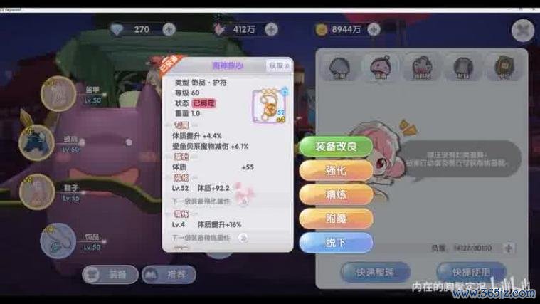 奇幻仙境最全游戏攻略解说_奇幻仙境最新游戏技巧通关