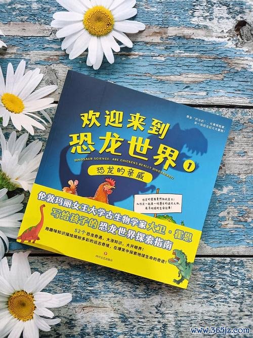 奇妙恐龙世界最全游戏攻略解说_奇妙恐龙世界最新游戏技巧通关
