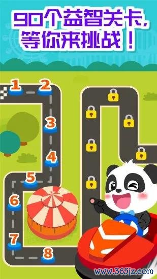 奇妙多最全游戏攻略解说_奇妙多最新游戏技巧通关
