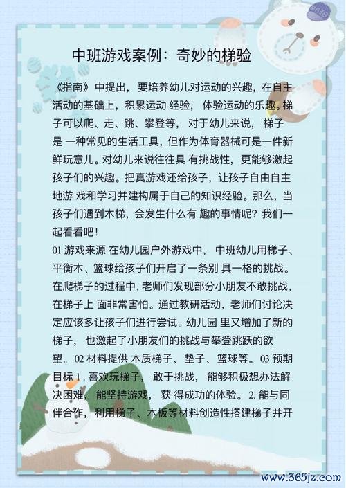 奇妙多最全游戏攻略解说_奇妙多最新游戏技巧通关