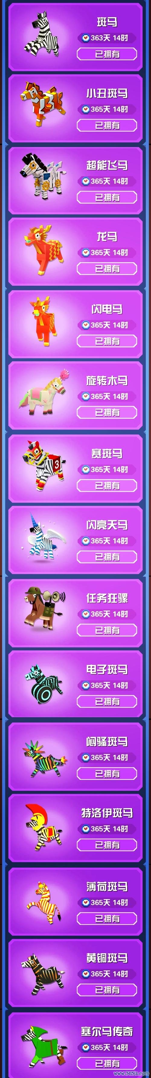奇妙动物园最全游戏攻略解说_奇妙动物园最新游戏技巧通关