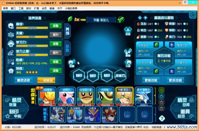 奇塔游戏最全攻略解说_奇塔游戏最新技巧通关