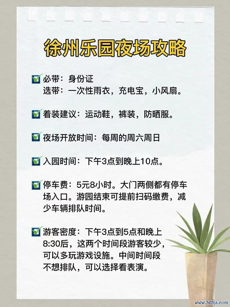 奇乐园全流程攻略解说_奇乐园最新玩法技巧通关