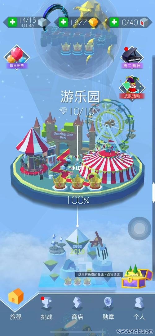 奇乐园全流程攻略解说_奇乐园最新玩法技巧通关