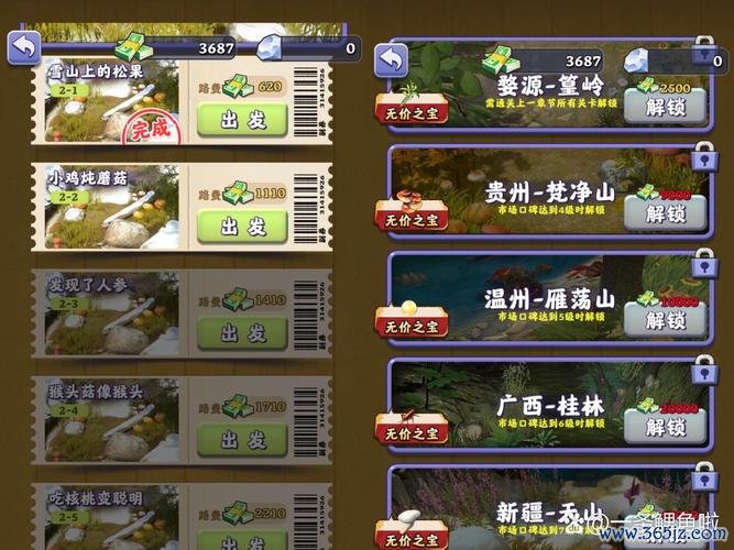 夺笋最全游戏攻略解说_夺笋最新游戏技巧通关