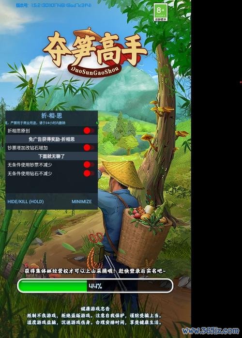 夺笋高手最全游戏攻略解说_夺笋高手最新游戏技巧通关