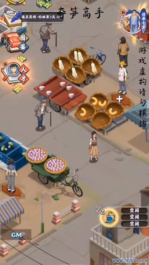 夺笋高手最全游戏攻略解说_夺笋高手最新游戏技巧通关