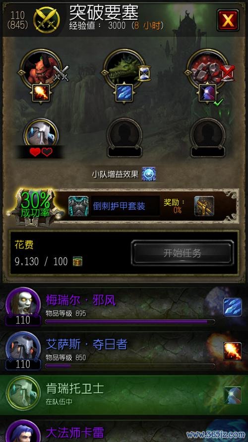 夺日者最全游戏攻略解说_夺日者最新游戏技巧通关